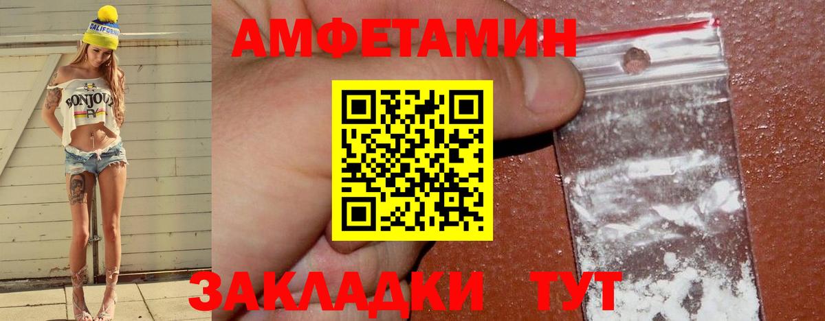 АМФ VHQ Сунжа