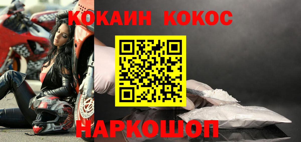 КОКАИН VHQ Сунжа