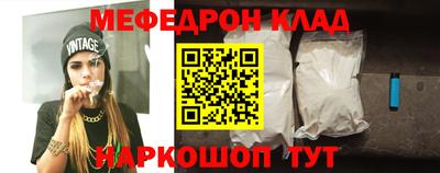 кокаин VHQ Бугуруслан