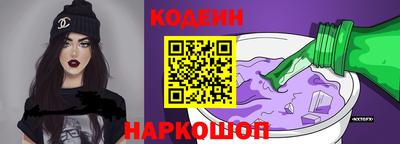кокаин колумбия Будённовск