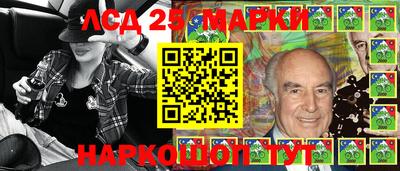 марки lsd Бузулук
