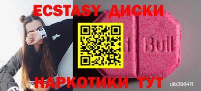 марки lsd Бузулук