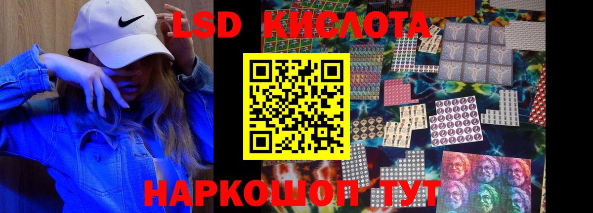 Сунжа  LSD-25 экстази кислота  LSD-25 экстази ecstasy  Вход с VPN 