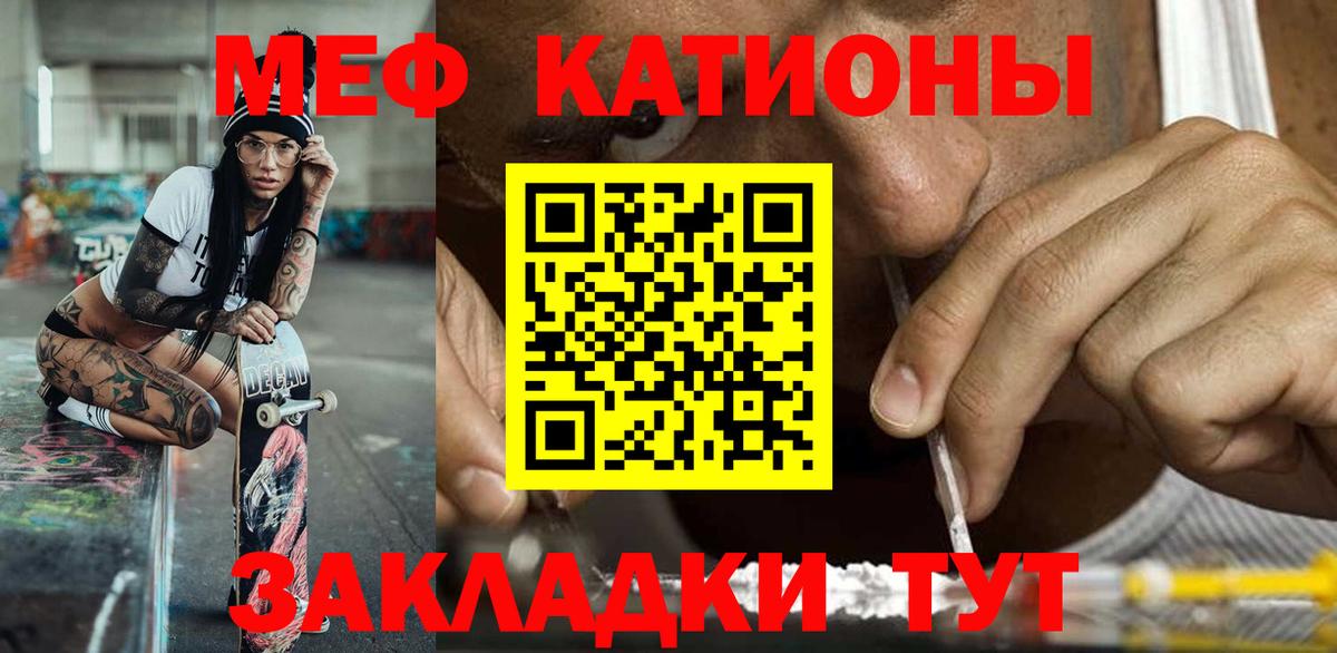 Сунжа  Меф мука  Вход с VPN  Мефедрон  МЕФ  Мефедрон мяу мяу 