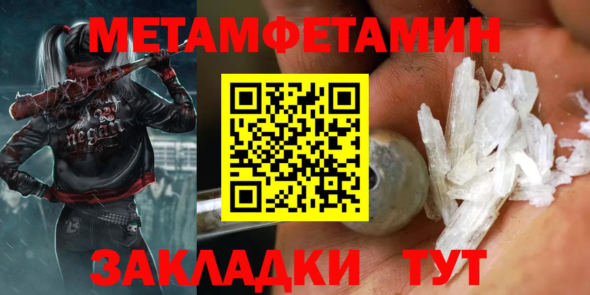 Первитин Декстрометамфетамин 99.9% Сунжа