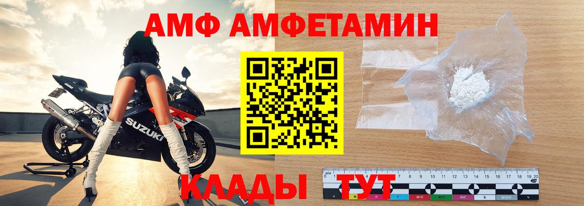 Сунжа  МЕТАМФЕТАМИН Methamphetamine  Вход с VPN  МЕТАМФЕТАМИН Methamphetamine 