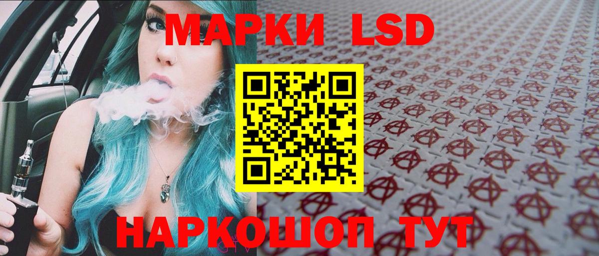 Наркотические марки 1,8мг  Марки NBOMe  Сунжа  Наркотические марки 1,8мг  Вход с VPN 