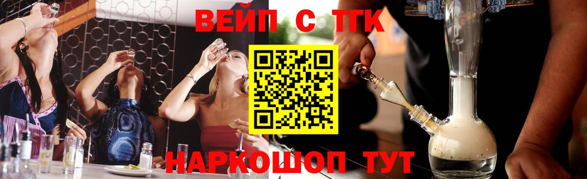 Дистиллят ТГК концентрат  Вход с VPN  Сунжа  ТГК гашишное масло 