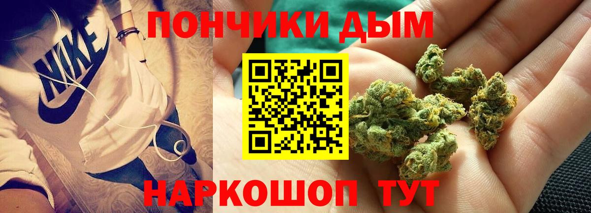 МАРИХУАНА сатива  Конопля конопля  Шишки марихуана AK-47  Вход с VPN  Сунжа 